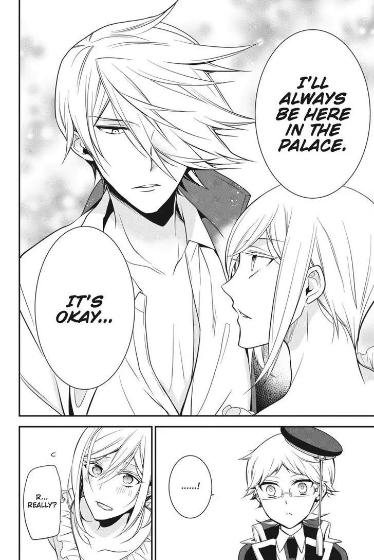 Oushitsu Kyoushi Haine Chapter 52 page 23 - Chapter 52: The Princes Set Out