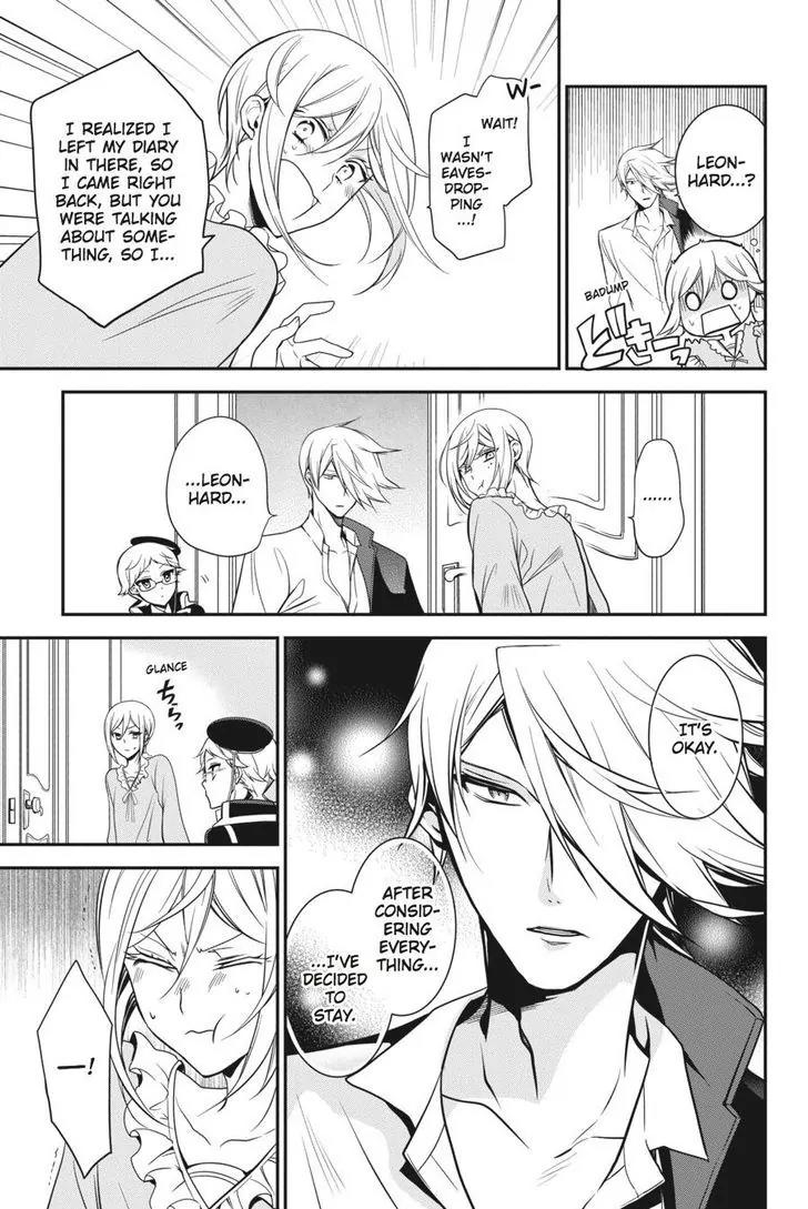 Oushitsu Kyoushi Haine Chapter 52 page 28 - Chapter 52: The Princes Set Out
