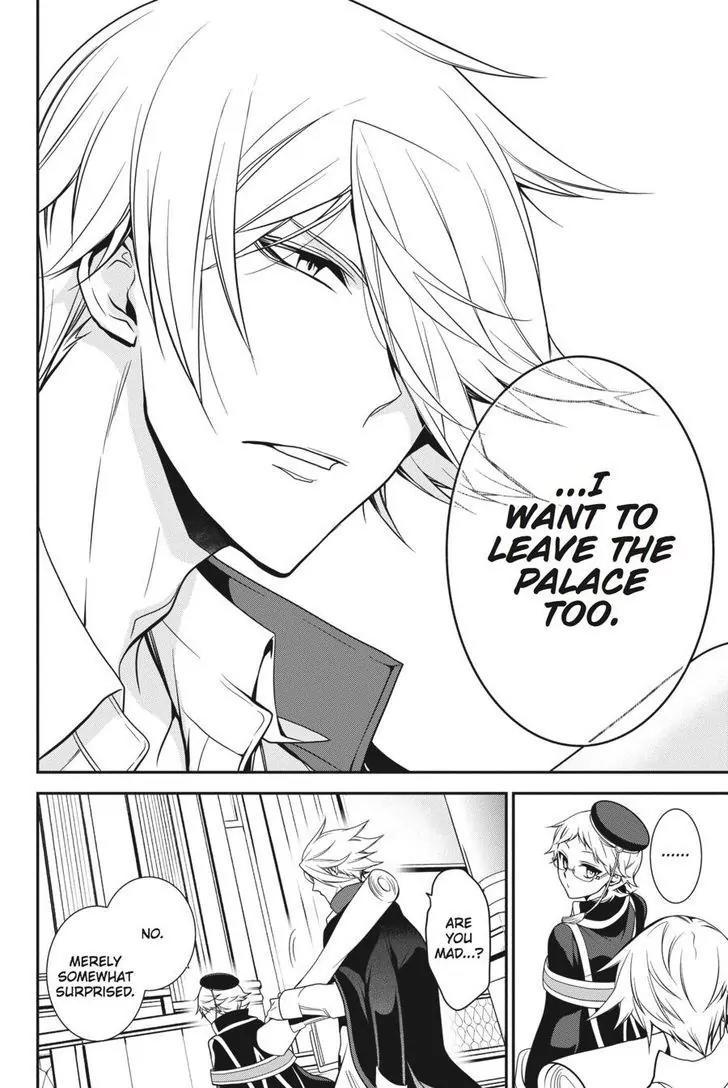 Oushitsu Kyoushi Haine Chapter 52 page 7 - Chapter 52: The Princes Set Out