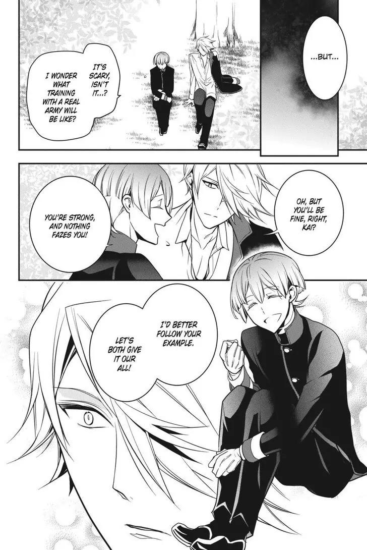 Oushitsu Kyoushi Haine Chapter 52 page 9 - Chapter 52: The Princes Set Out
