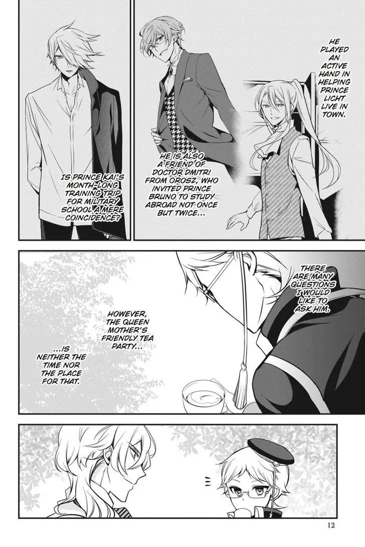 Oushitsu Kyoushi Haine Chapter 53 page 10 - Chapter 53: The White Lily and the Black Prince