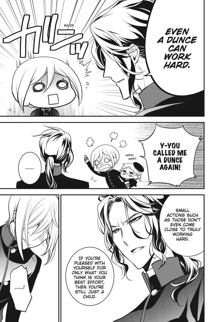 Oushitsu Kyoushi Haine Chapter 53 page 17 - Chapter 53: The White Lily and the Black Prince