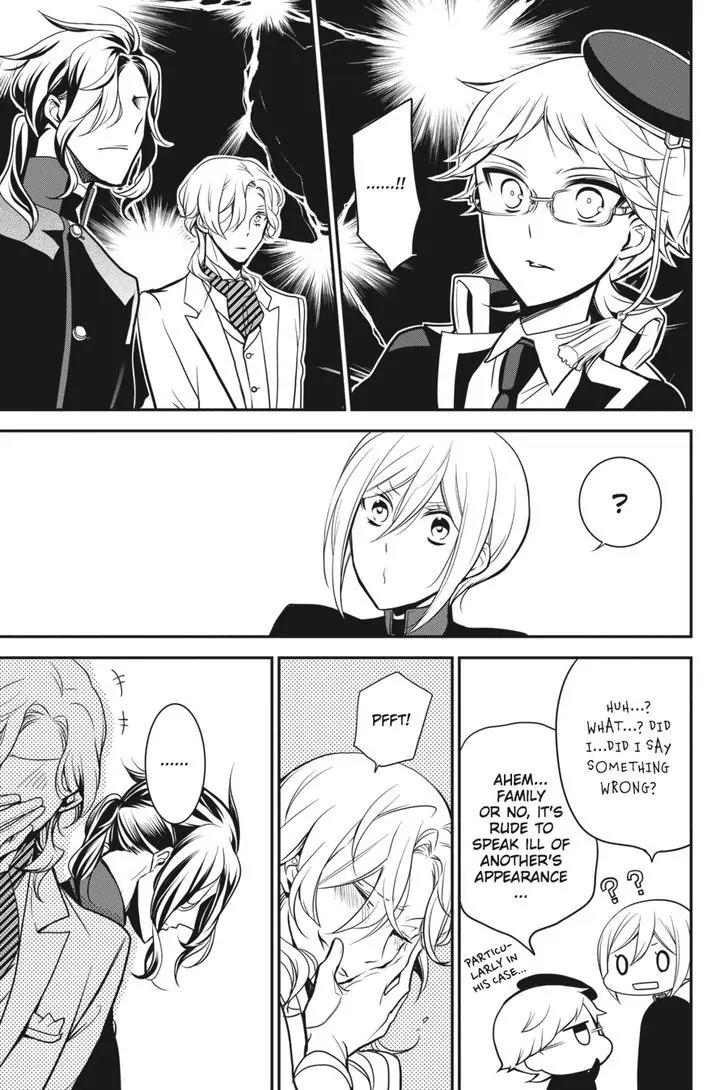 Oushitsu Kyoushi Haine Chapter 53 page 19 - Chapter 53: The White Lily and the Black Prince