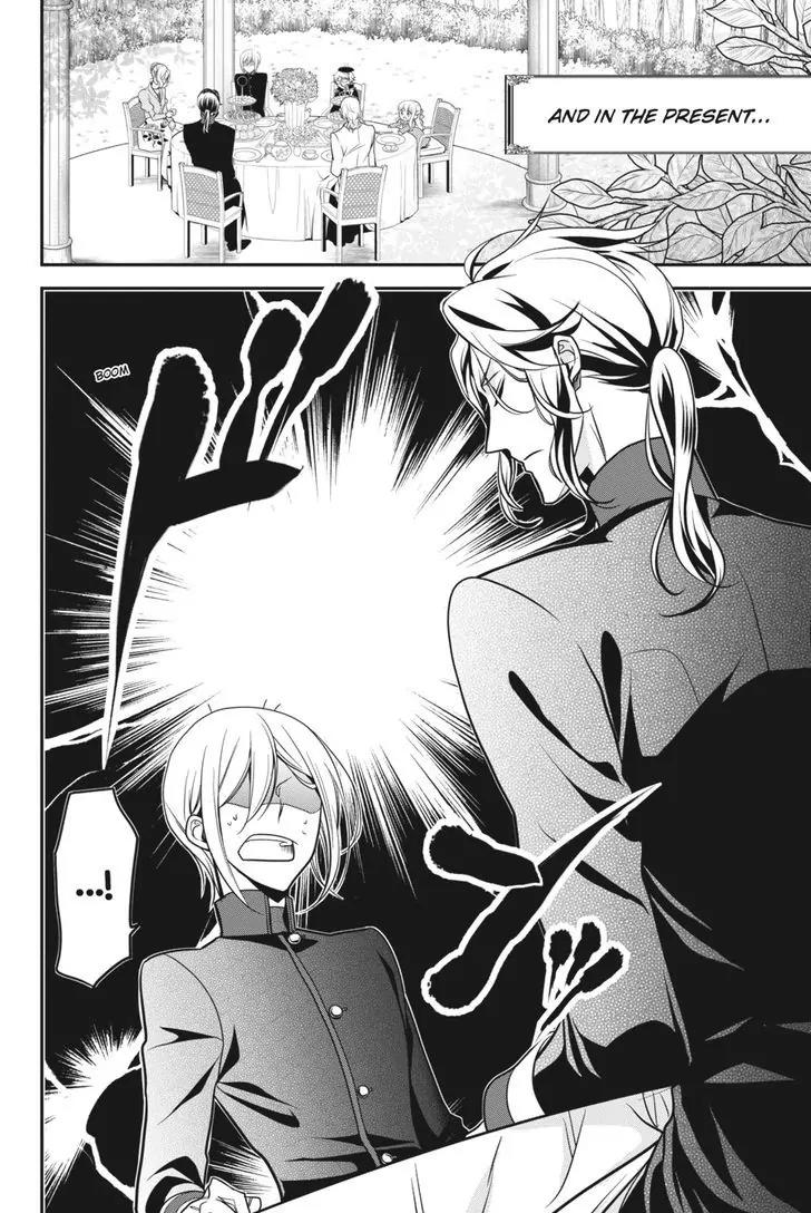 Oushitsu Kyoushi Haine Chapter 53 page 6 - Chapter 53: The White Lily and the Black Prince