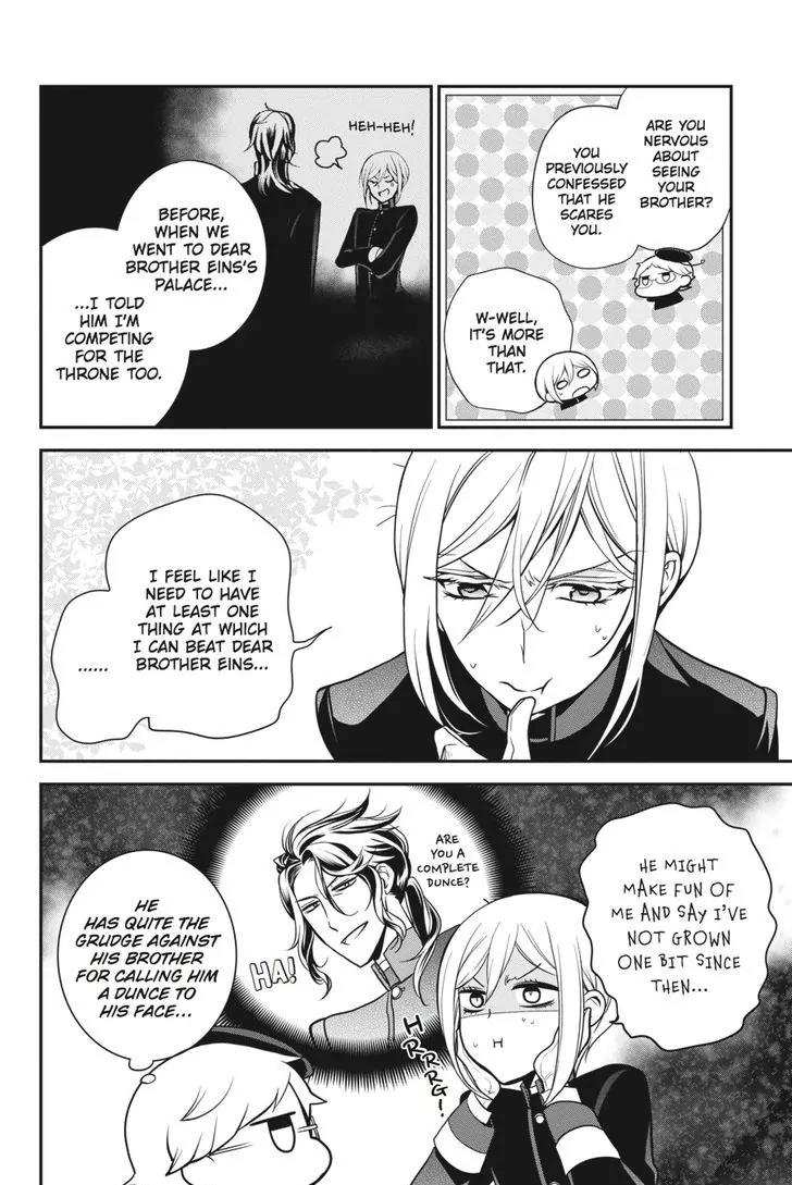 Oushitsu Kyoushi Haine Chapter 53 page 8 - Chapter 53: The White Lily and the Black Prince