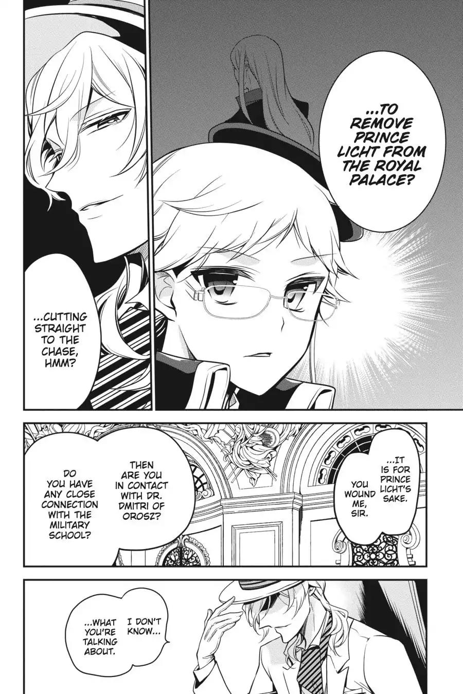 Oushitsu Kyoushi Haine Chapter 54 page 14 - Chapter 54: Potential of the White Lily