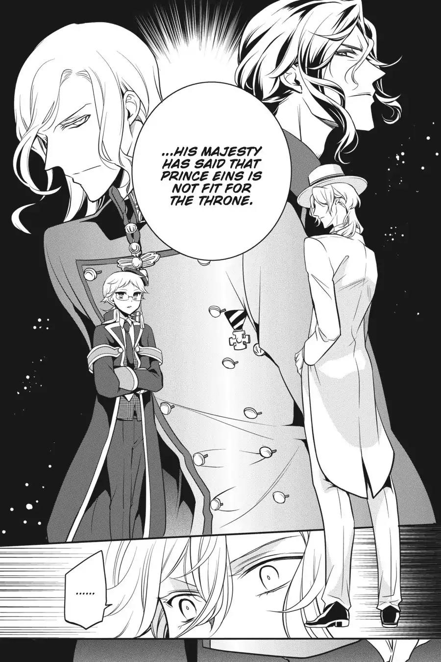 Oushitsu Kyoushi Haine Chapter 54 page 17 - Chapter 54: Potential of the White Lily