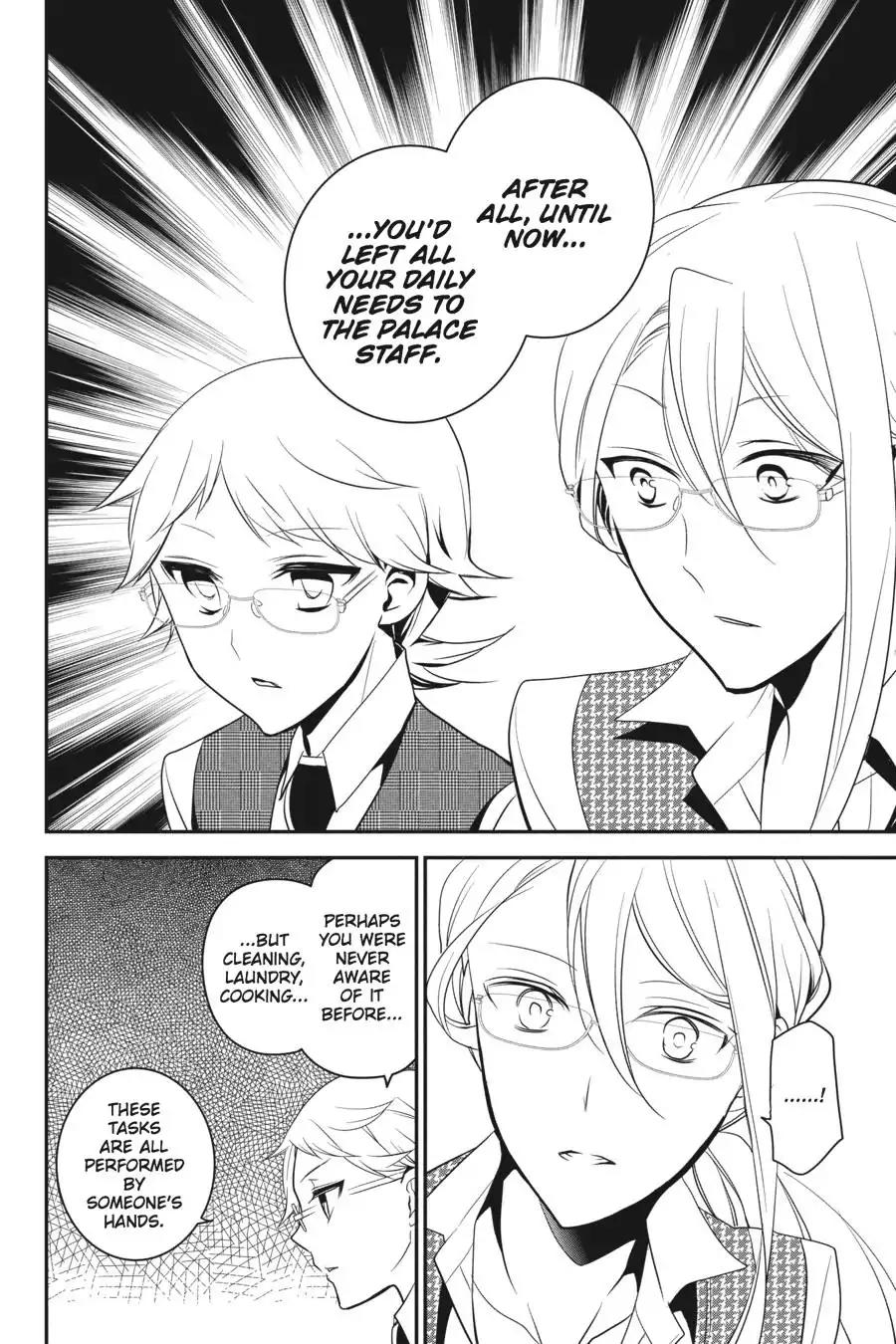 Oushitsu Kyoushi Haine Chapter 55 page 31 - Chapter 55: A Lifestyle Lesson
