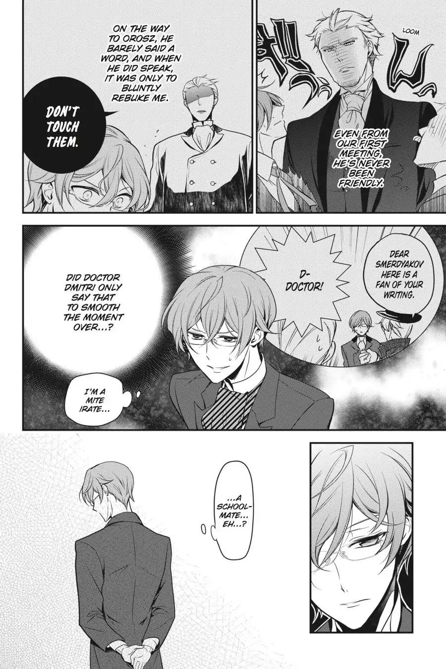 Oushitsu Kyoushi Haine Chapter 56 page 13 - Chapter 56: With Love From a Distant Land