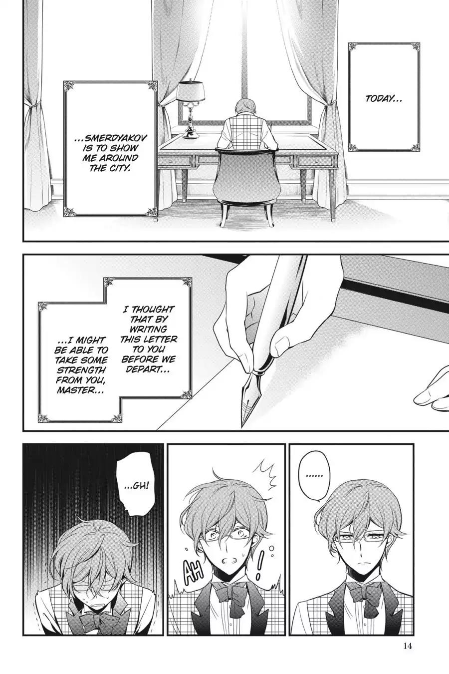 Oushitsu Kyoushi Haine Chapter 56 page 15 - Chapter 56: With Love From a Distant Land