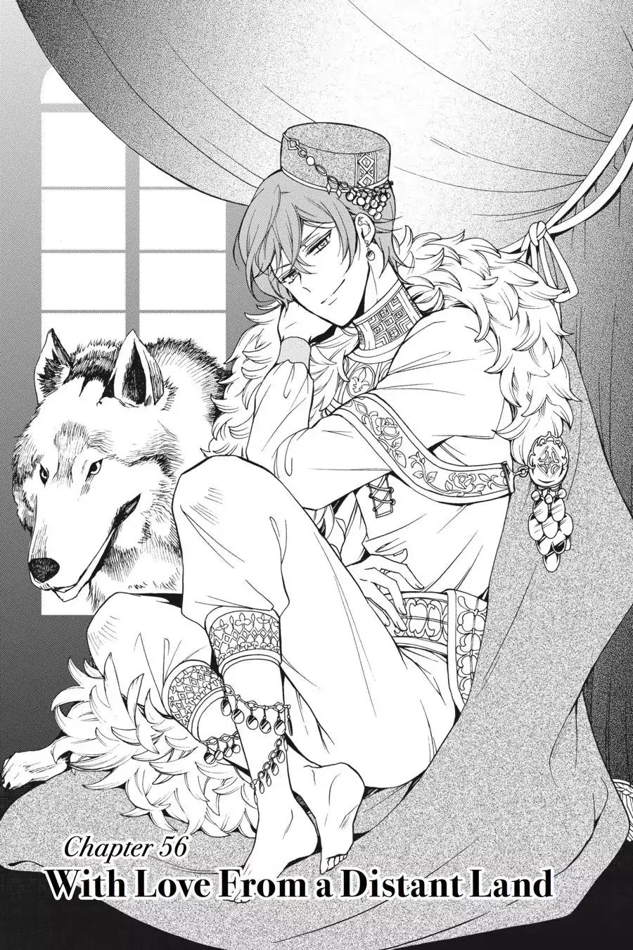 Oushitsu Kyoushi Haine Chapter 56 page 2 - Chapter 56: With Love From a Distant Land