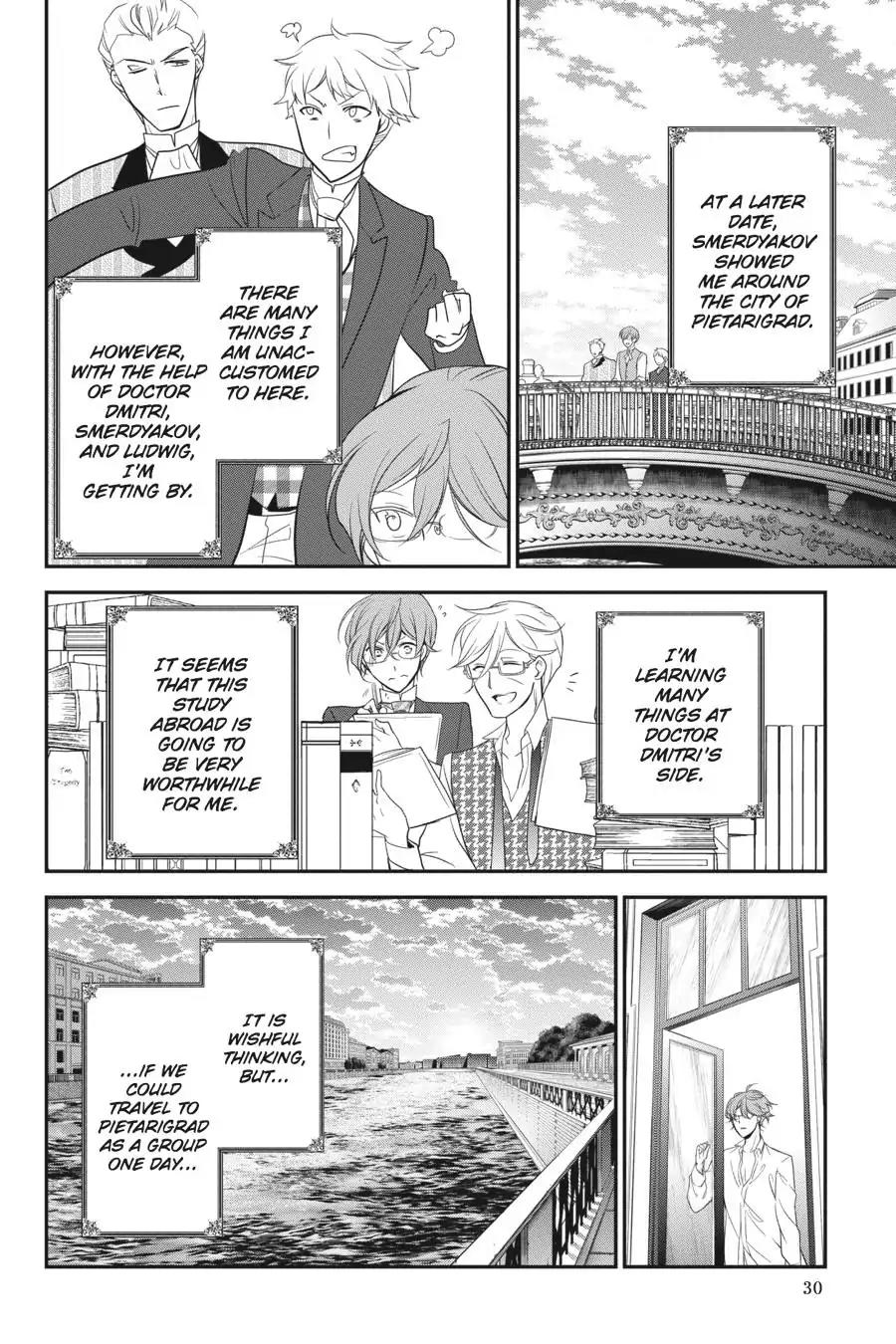 Oushitsu Kyoushi Haine Chapter 56 page 31 - Chapter 56: With Love From a Distant Land