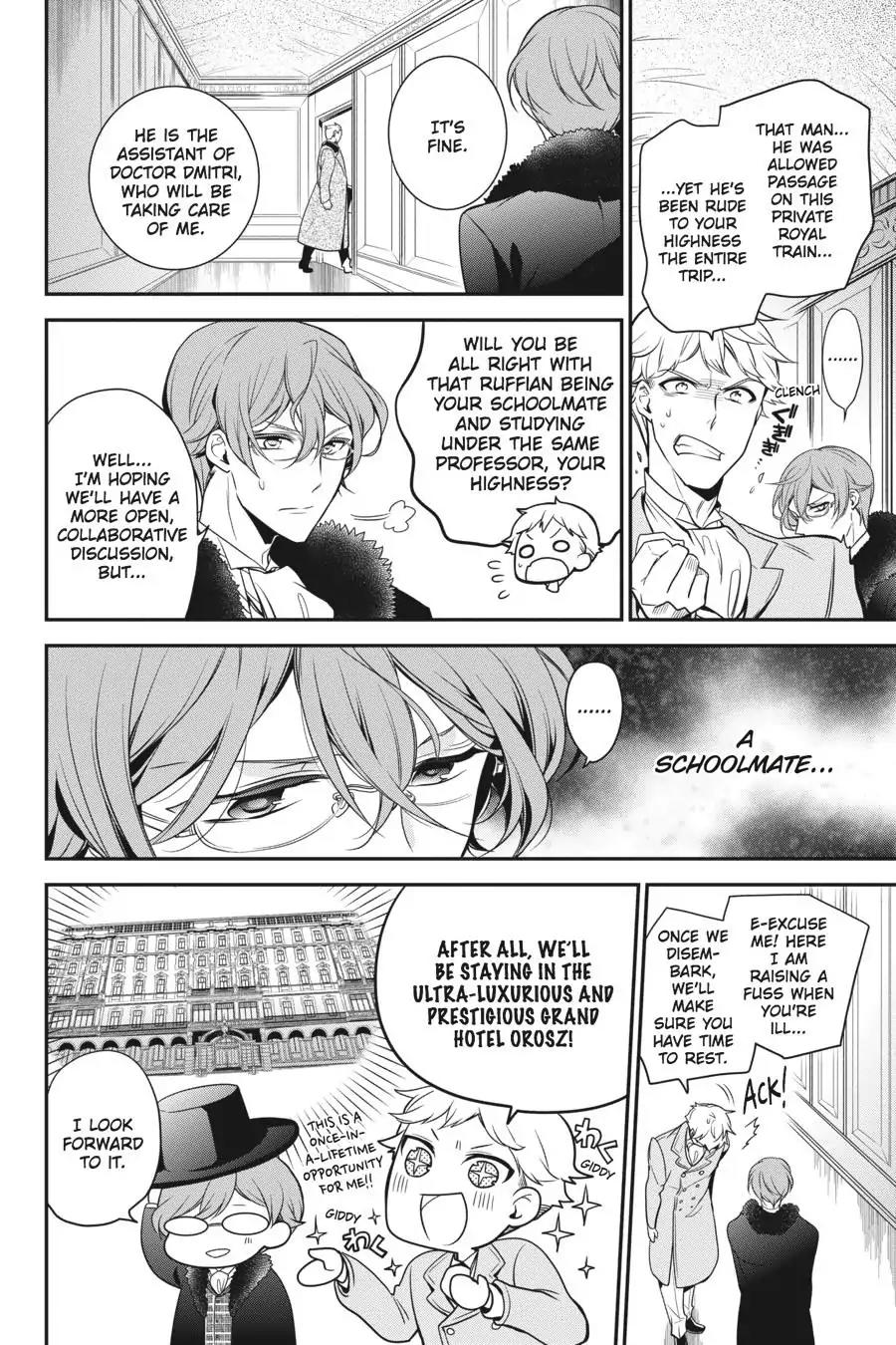 Oushitsu Kyoushi Haine Chapter 56 page 7 - Chapter 56: With Love From a Distant Land