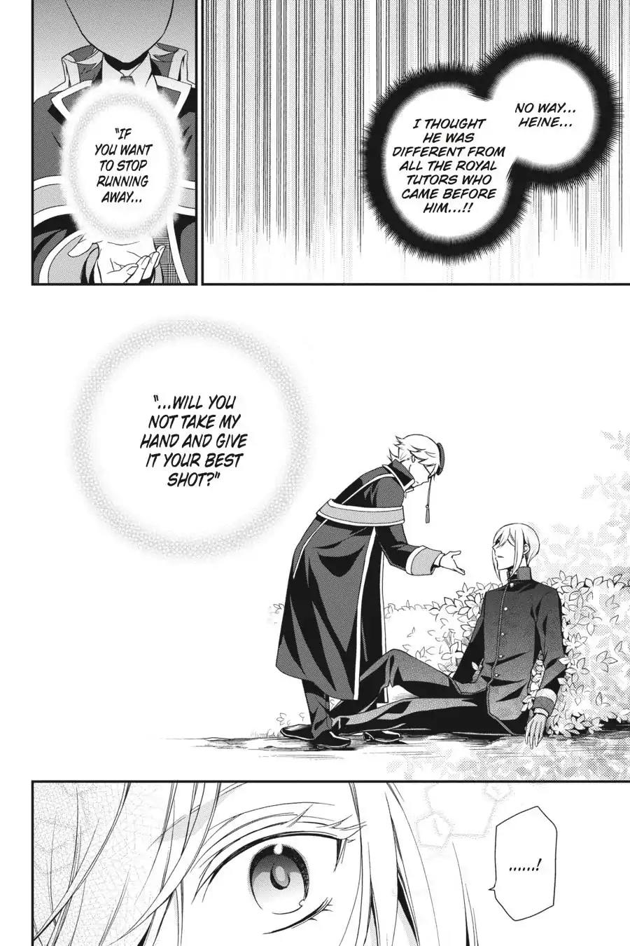 Oushitsu Kyoushi Haine Chapter 57 page 14 - Chapter 57: Memories of Teachers