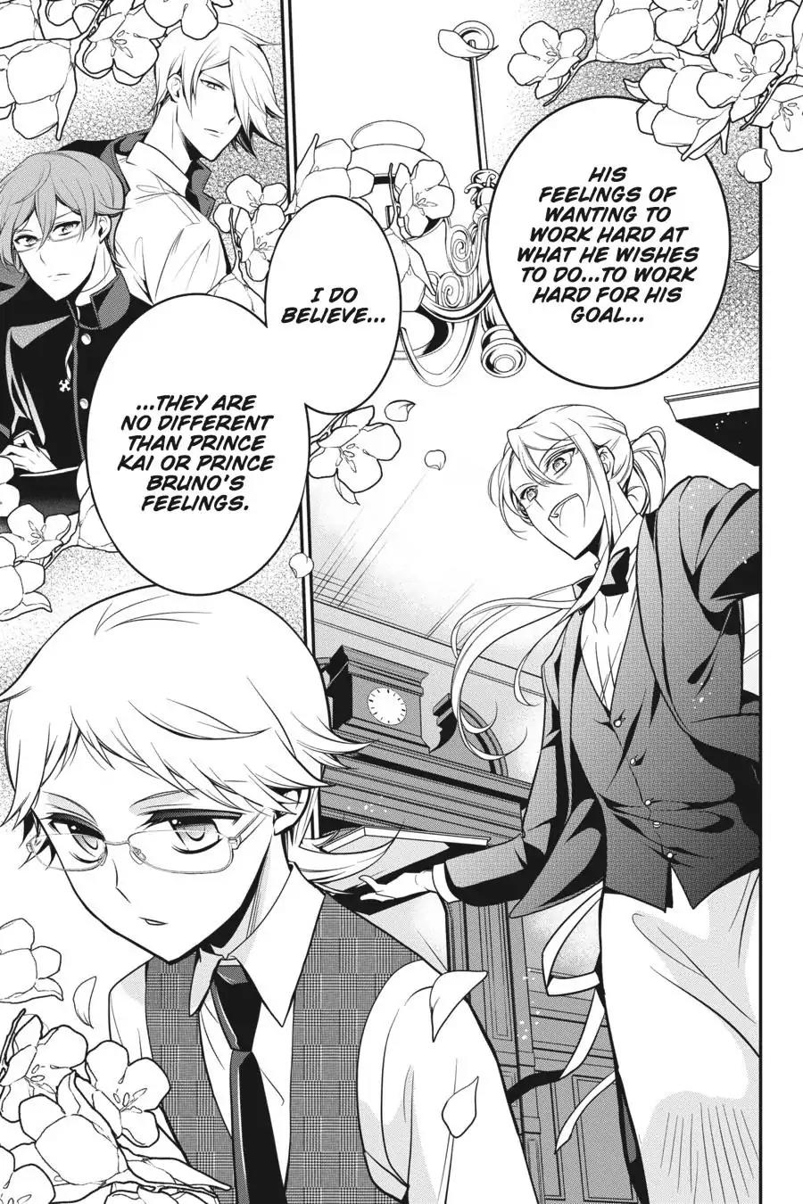 Oushitsu Kyoushi Haine Chapter 58 page 22 - Chapter 58: The Same Feelings