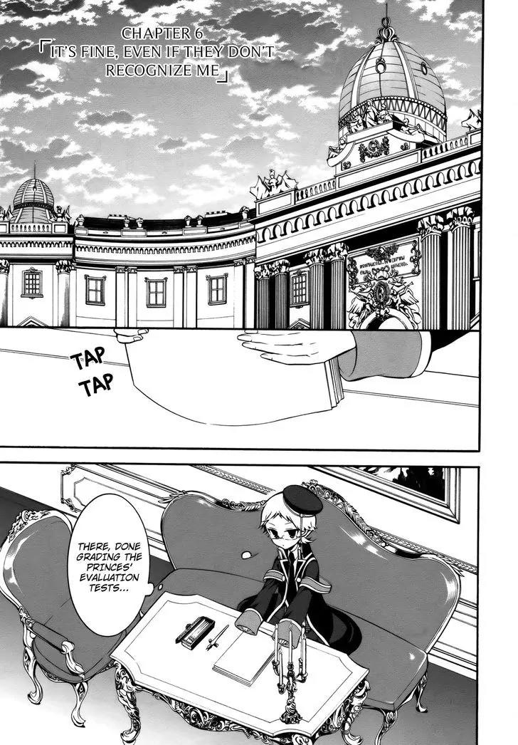 Oushitsu Kyoushi Haine Chapter 6 page 1 - Chapter 6: It's Fine, Even If They Don't Recognize Me