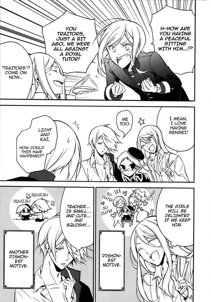 Oushitsu Kyoushi Haine Chapter 6 page 14 - Chapter 6: It's Fine, Even If They Don't Recognize Me