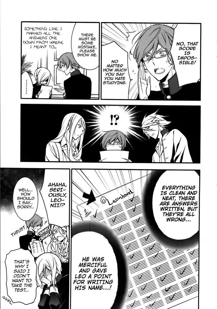 Oushitsu Kyoushi Haine Chapter 6 page 18 - Chapter 6: It's Fine, Even If They Don't Recognize Me