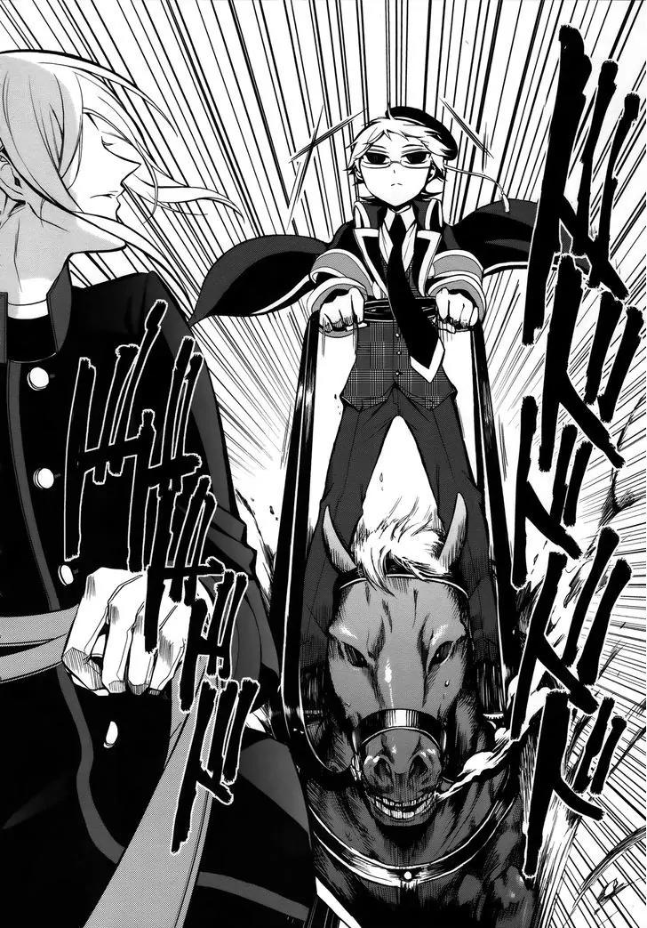 Oushitsu Kyoushi Haine Chapter 6 page 27 - Chapter 6: It's Fine, Even If They Don't Recognize Me