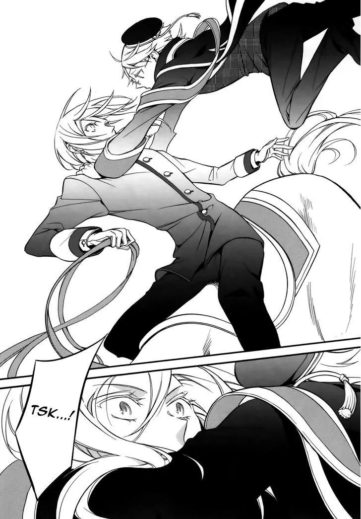 Oushitsu Kyoushi Haine Chapter 6 page 31 - Chapter 6: It's Fine, Even If They Don't Recognize Me