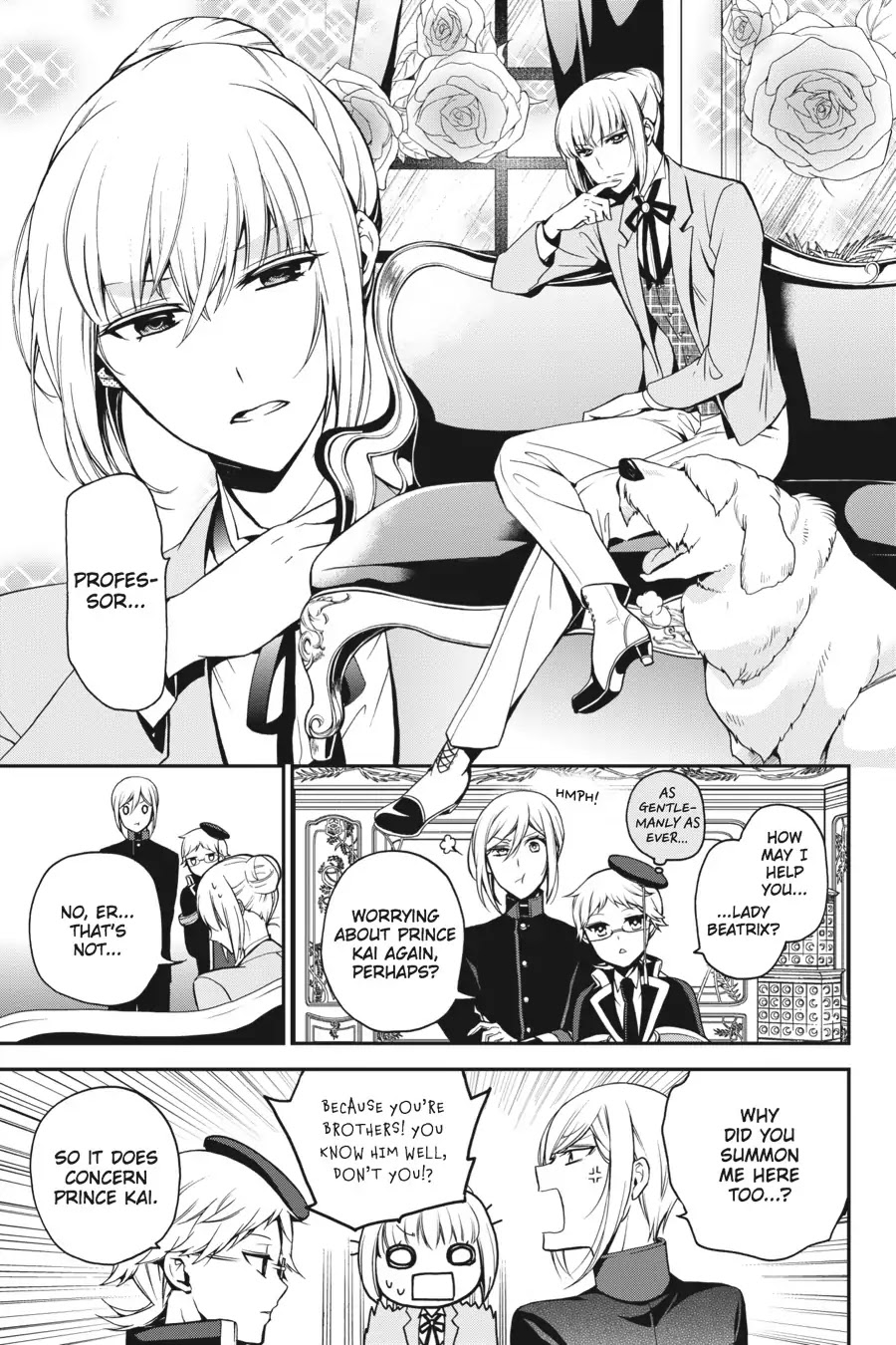 Oushitsu Kyoushi Haine Chapter 60 page 13 - Chapter 60: Pet-Pet S.O.S.!