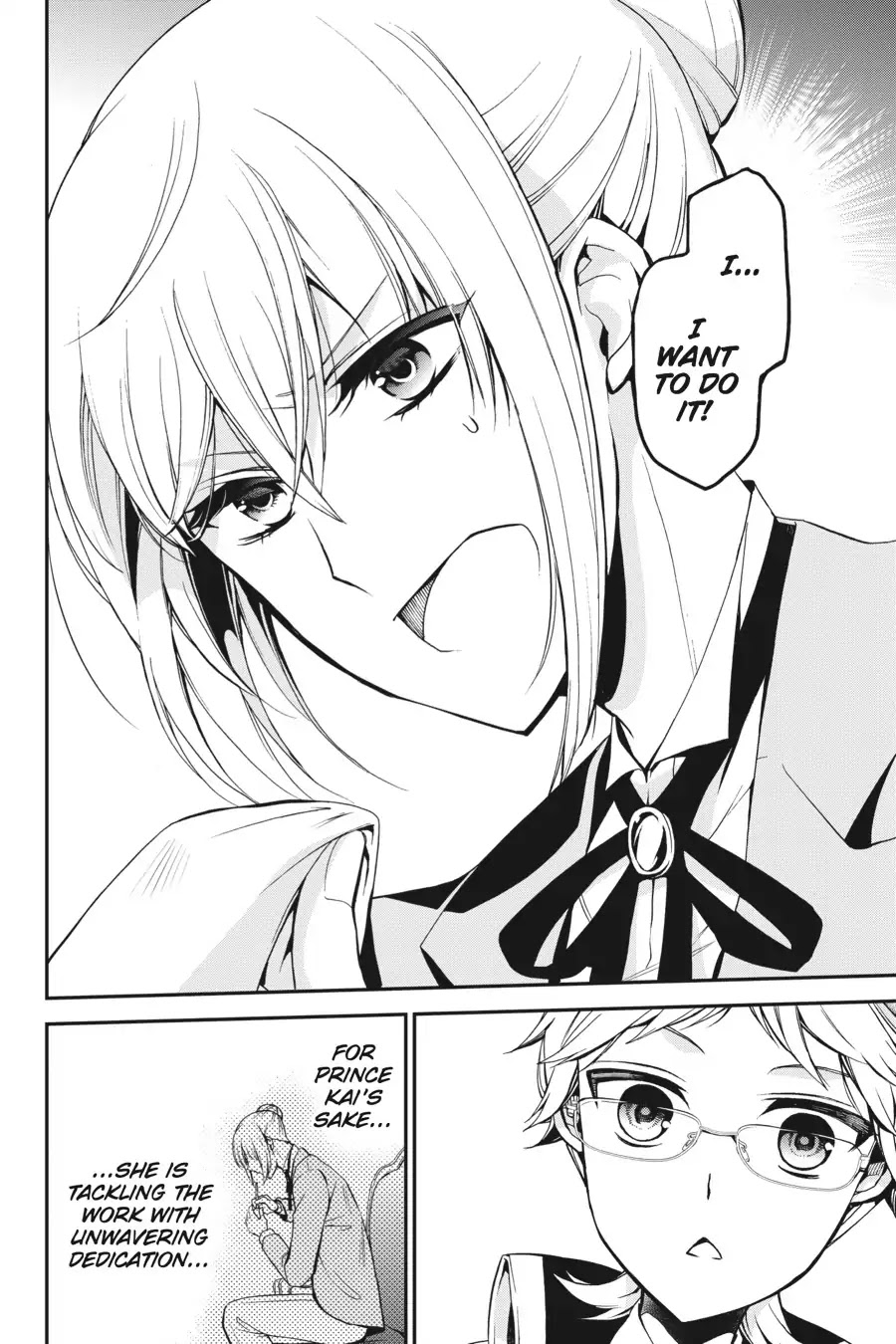 Oushitsu Kyoushi Haine Chapter 60 page 25 - Chapter 60: Pet-Pet S.O.S.!