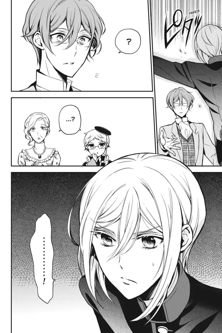 Oushitsu Kyoushi Haine Chapter 62 page 14 - Chapter 62: The Apprentice Returns
