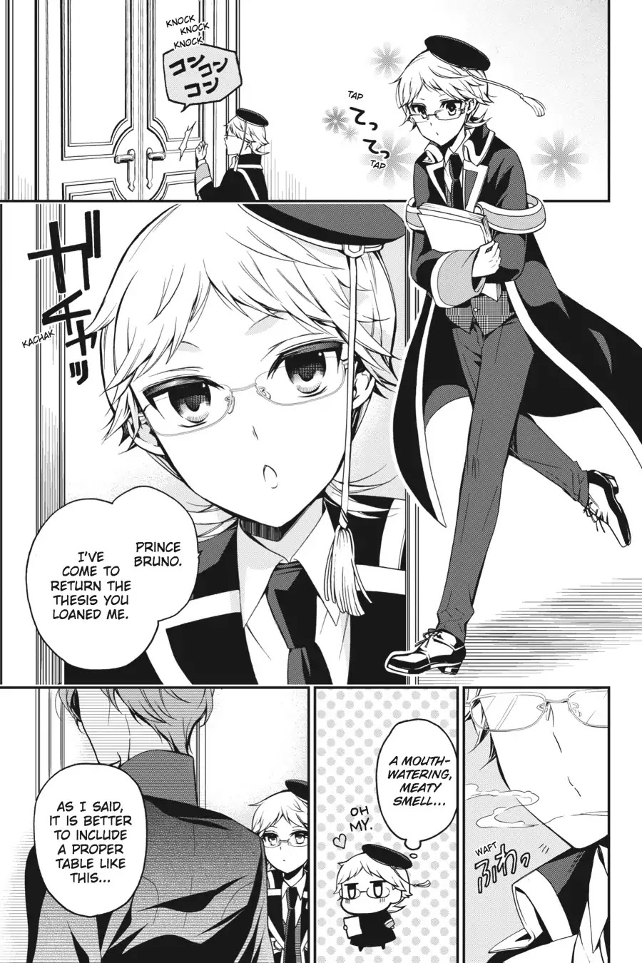 Oushitsu Kyoushi Haine Chapter 63 page 1 - Chapter 63: A Prince & His Schoolmate