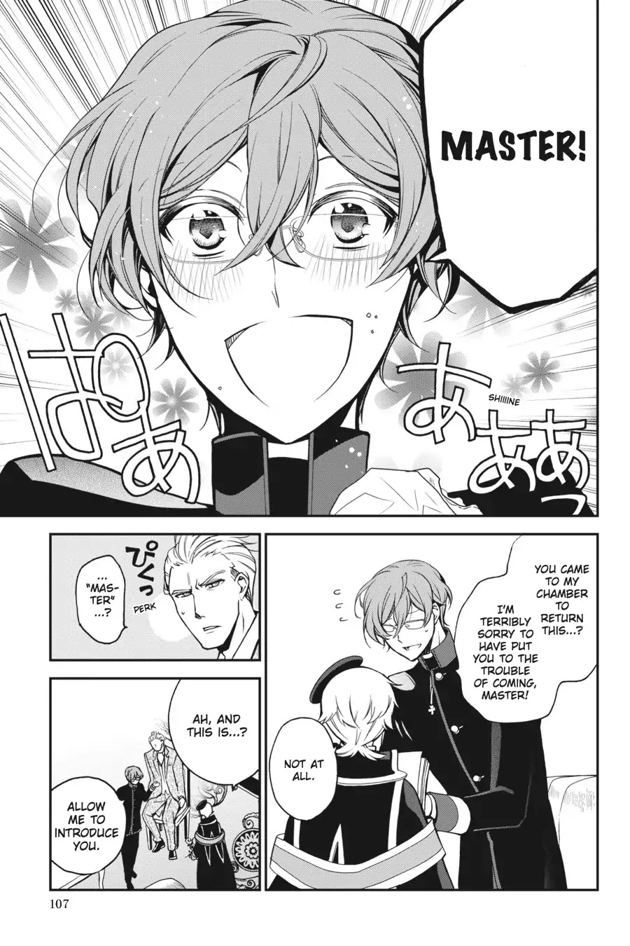 Oushitsu Kyoushi Haine Chapter 63 page 3 - Chapter 63: A Prince & His Schoolmate