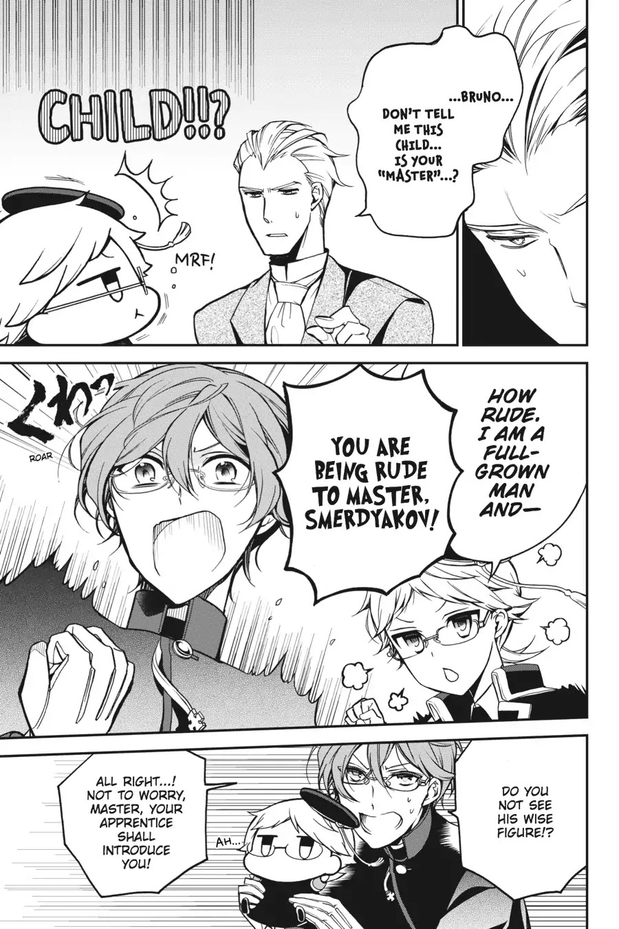 Oushitsu Kyoushi Haine Chapter 63 page 5 - Chapter 63: A Prince & His Schoolmate