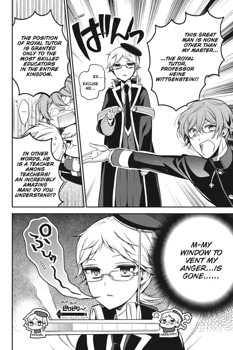 Oushitsu Kyoushi Haine Chapter 63 page 6 - Chapter 63: A Prince & His Schoolmate