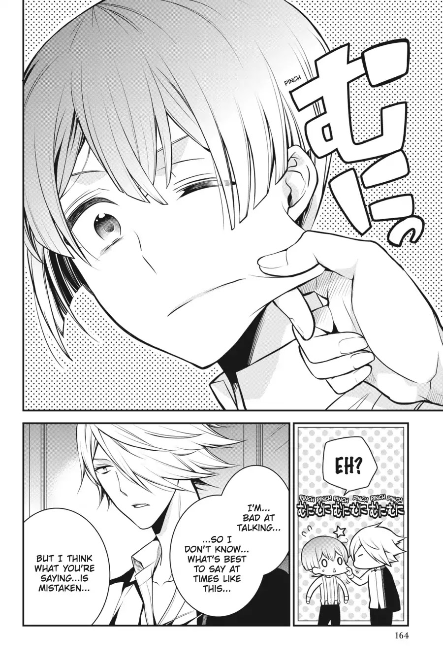 Oushitsu Kyoushi Haine Chapter 65 page 18 - Chapter 65: A Burning Fighting Spirit