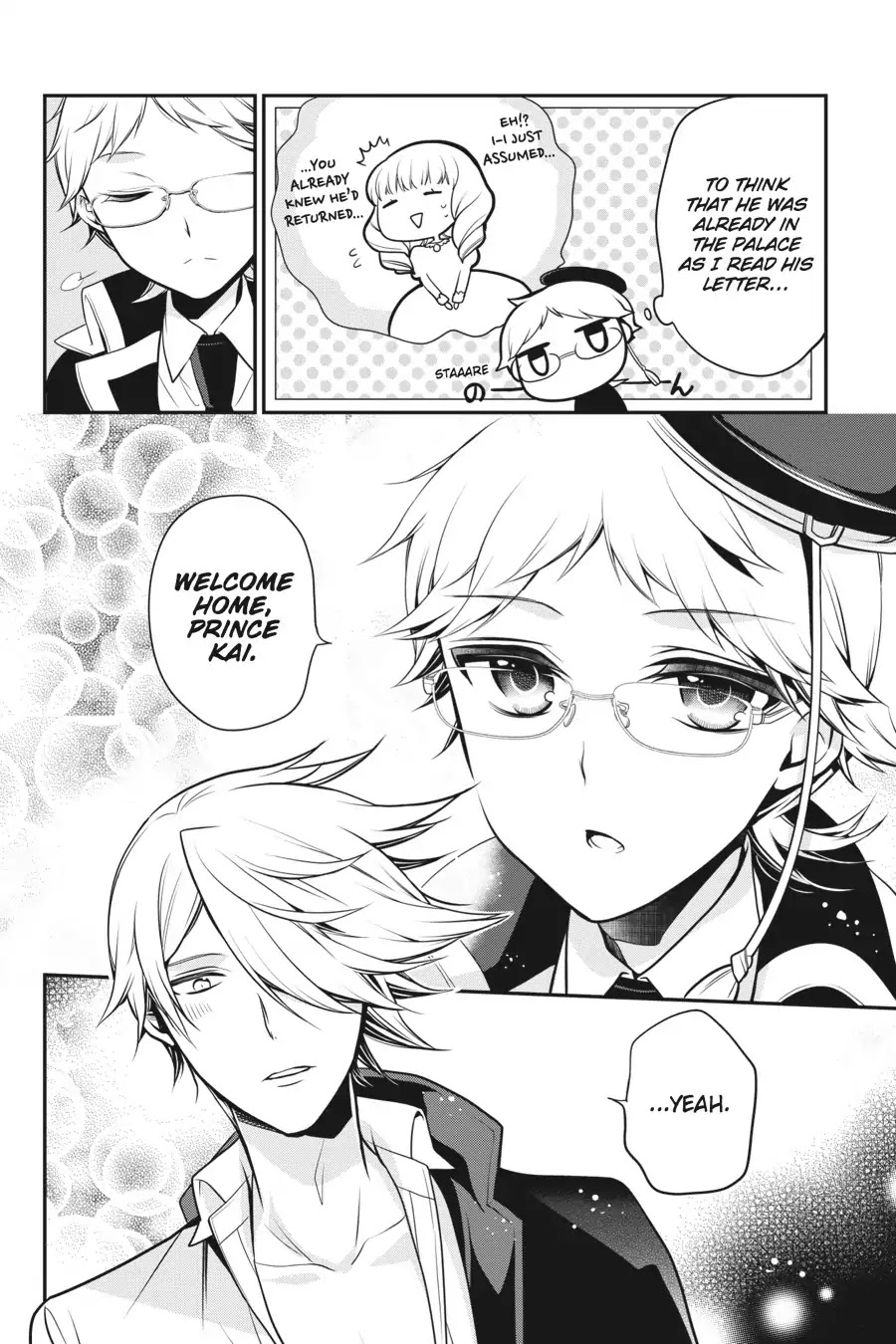 Oushitsu Kyoushi Haine Chapter 65 page 36 - Chapter 65: A Burning Fighting Spirit