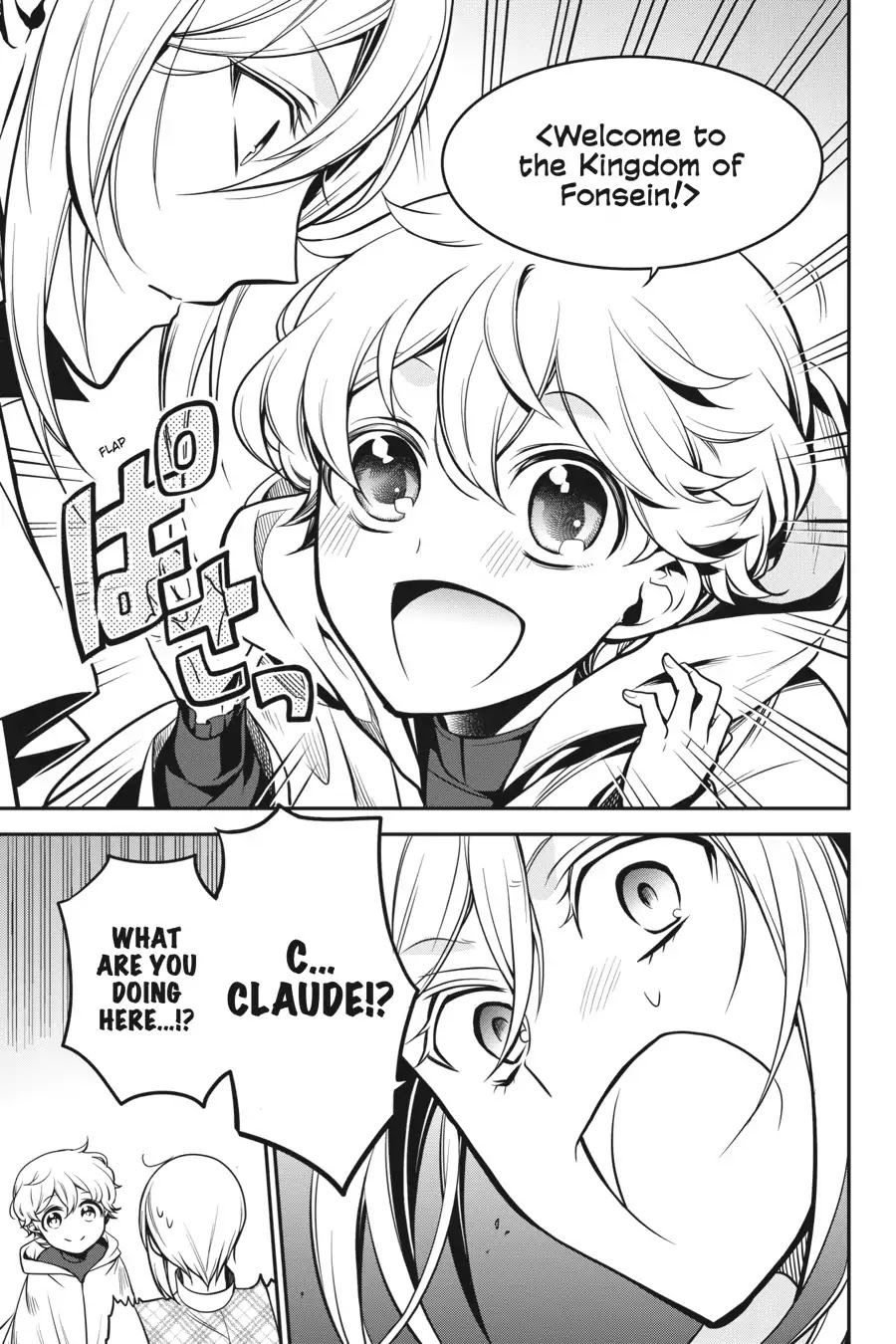Oushitsu Kyoushi Haine Chapter 68 page 26 - Chapter 68: The Princes Take a Trip!