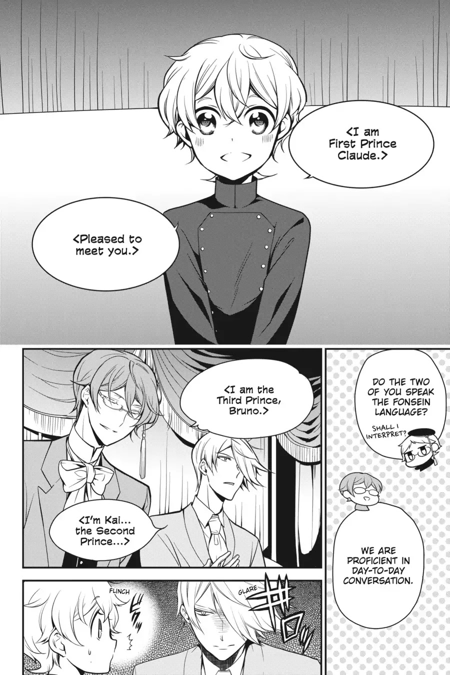 Oushitsu Kyoushi Haine Chapter 69 page 2 - Chapter 69: Princes of Two Kingdoms