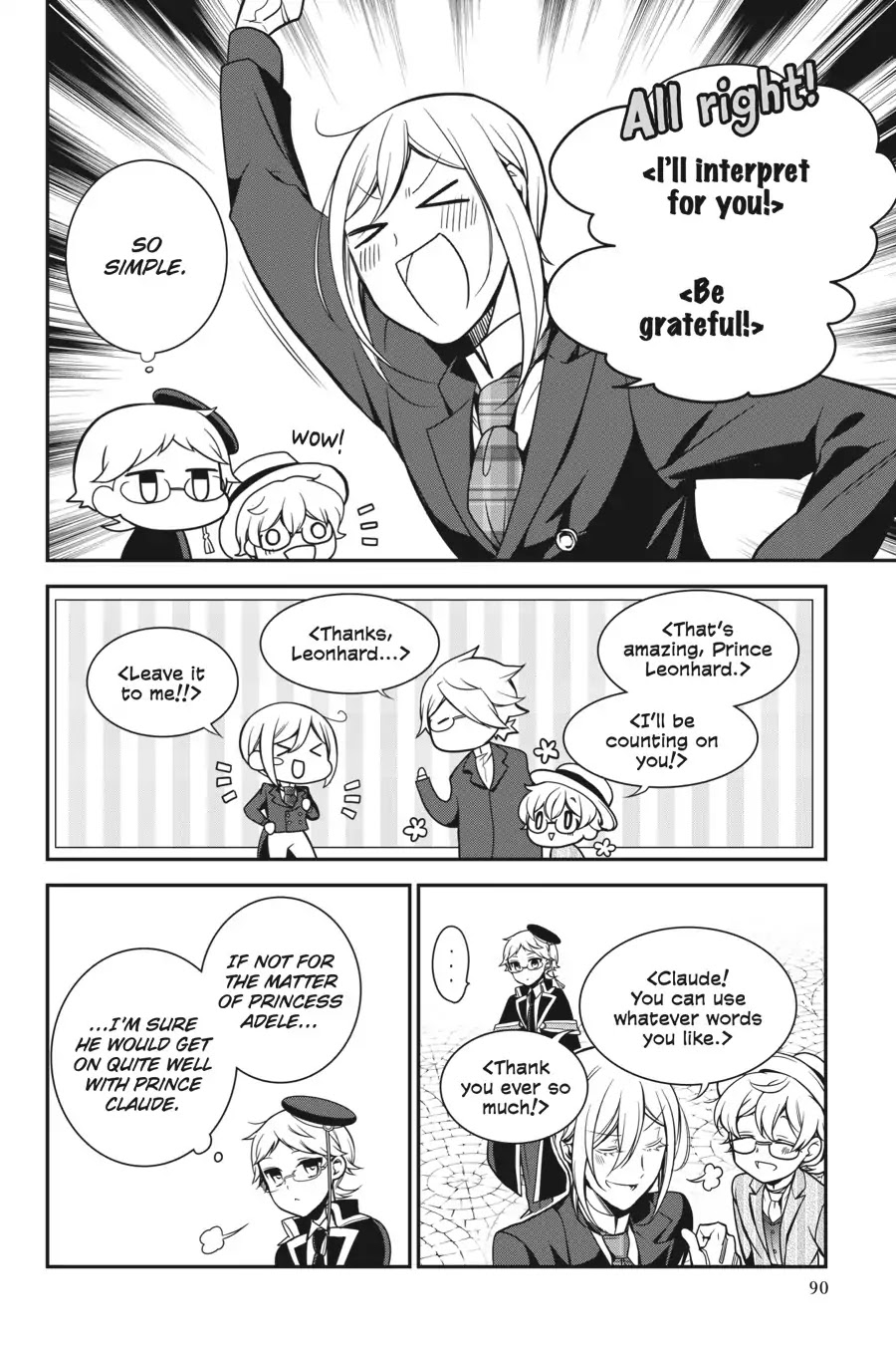 Oushitsu Kyoushi Haine Chapter 69 page 20 - Chapter 69: Princes of Two Kingdoms