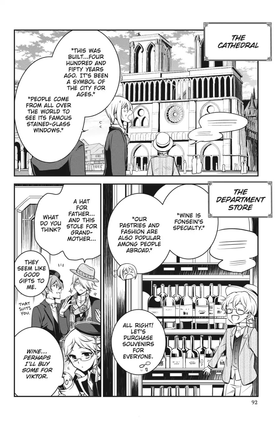 Oushitsu Kyoushi Haine Chapter 69 page 22 - Chapter 69: Princes of Two Kingdoms