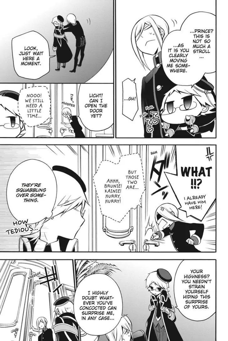 Oushitsu Kyoushi Haine Chapter 7 page 15 - Chapter 7: The Prince's Secret!?