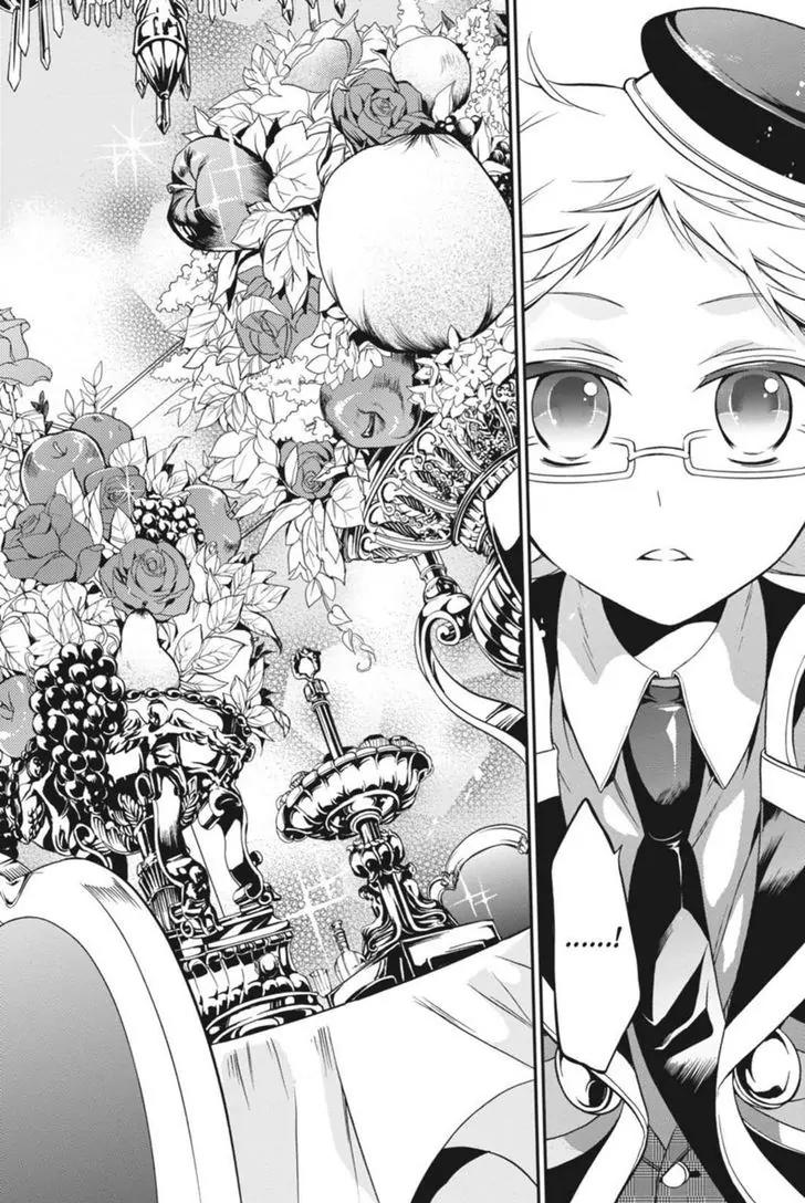 Oushitsu Kyoushi Haine Chapter 7 page 16 - Chapter 7: The Prince's Secret!?