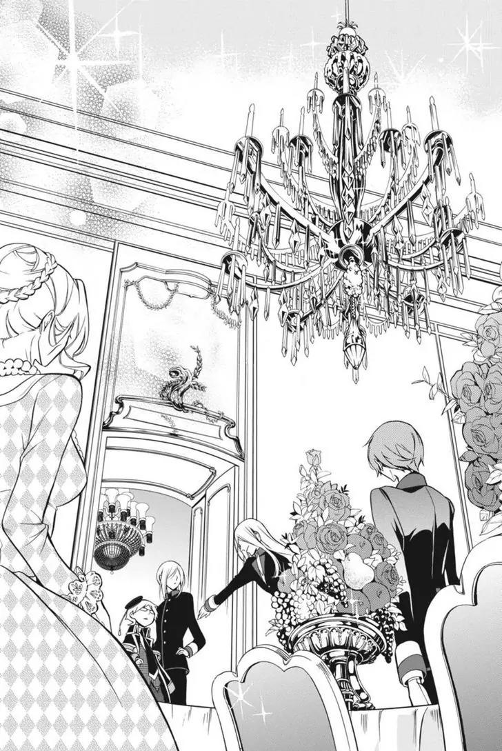 Oushitsu Kyoushi Haine Chapter 7 page 17 - Chapter 7: The Prince's Secret!?