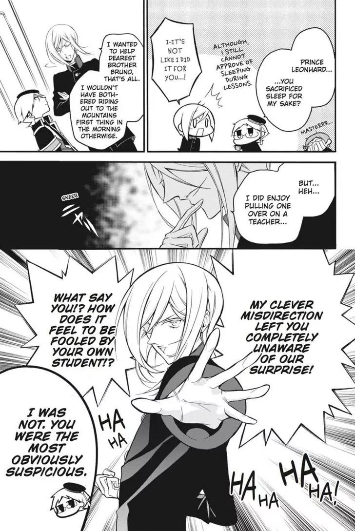 Oushitsu Kyoushi Haine Chapter 7 page 21 - Chapter 7: The Prince's Secret!?