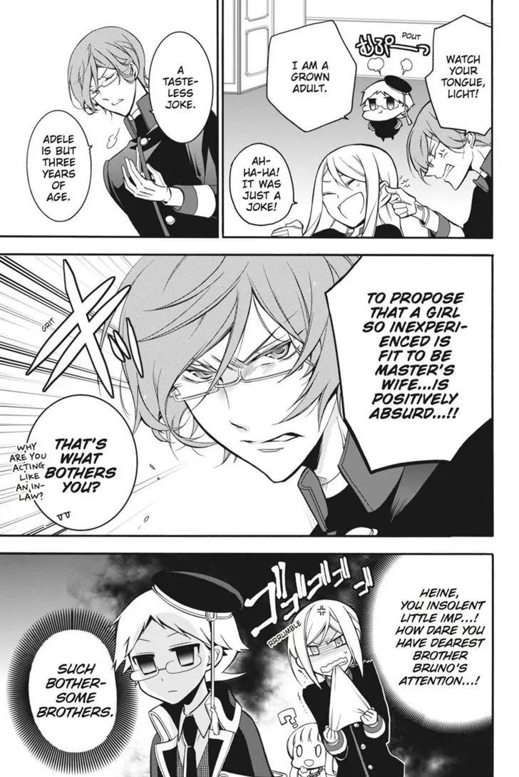 Oushitsu Kyoushi Haine Chapter 7 page 23 - Chapter 7: The Prince's Secret!?