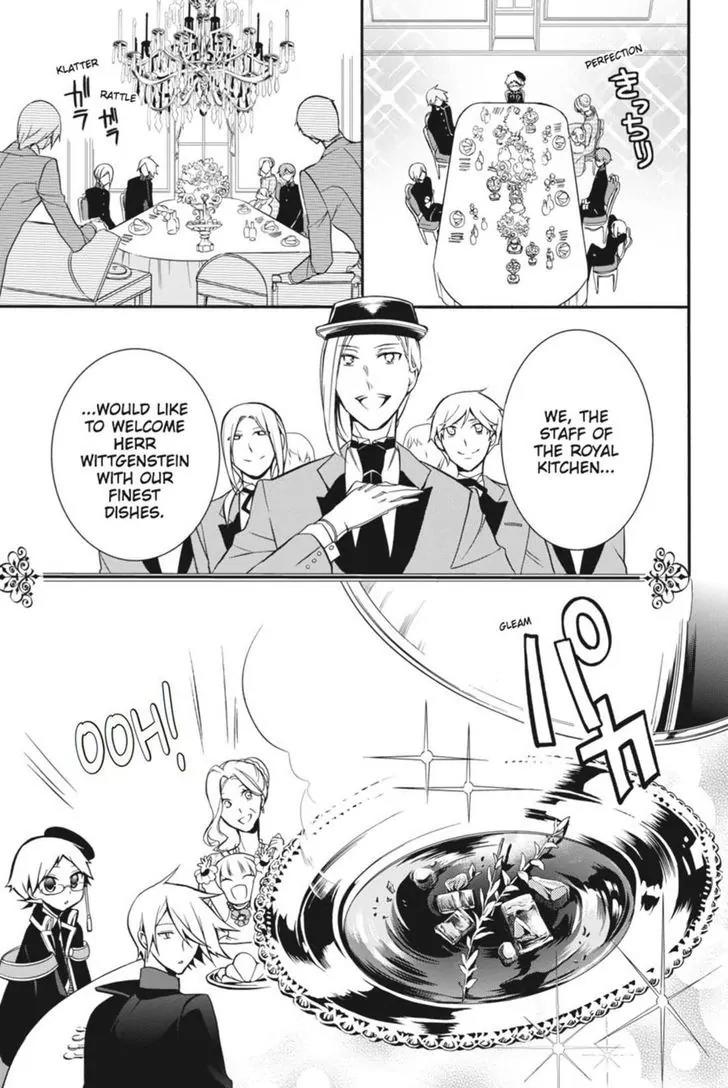 Oushitsu Kyoushi Haine Chapter 7 page 25 - Chapter 7: The Prince's Secret!?