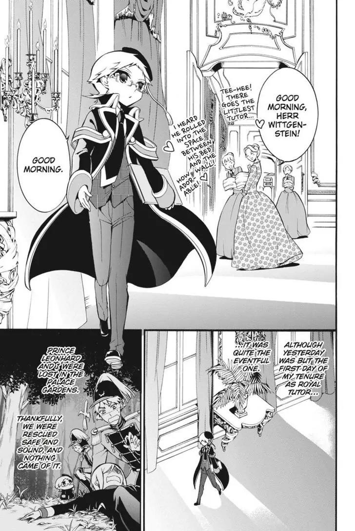 Oushitsu Kyoushi Haine Chapter 7 page 3 - Chapter 7: The Prince's Secret!?