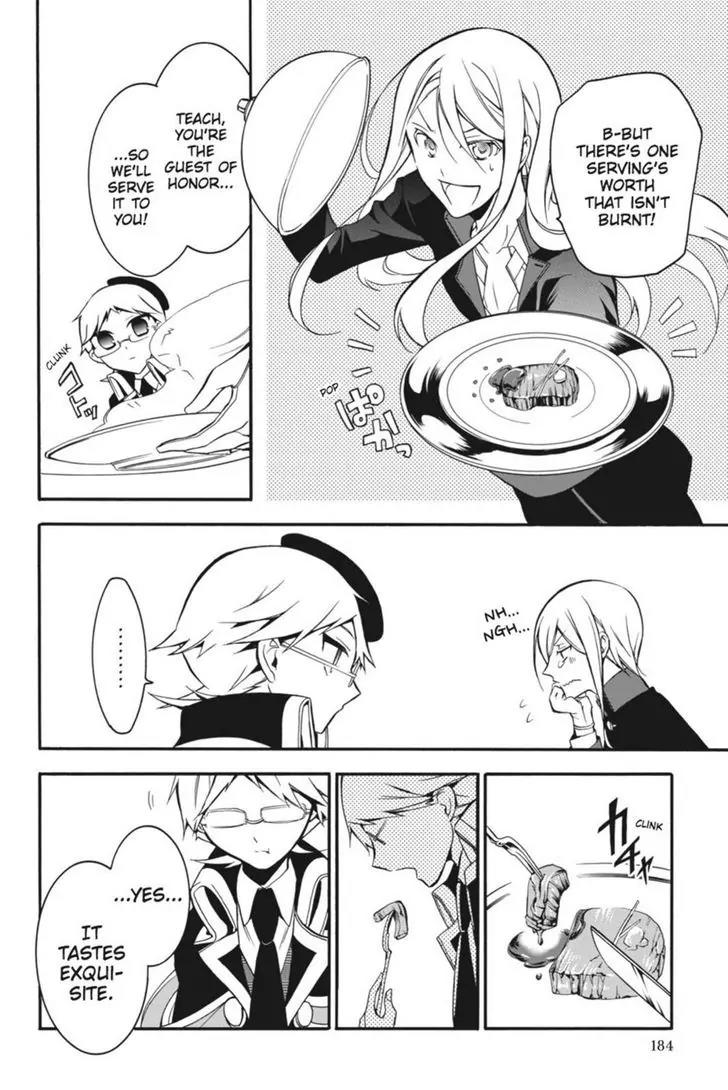 Oushitsu Kyoushi Haine Chapter 7 page 30 - Chapter 7: The Prince's Secret!?