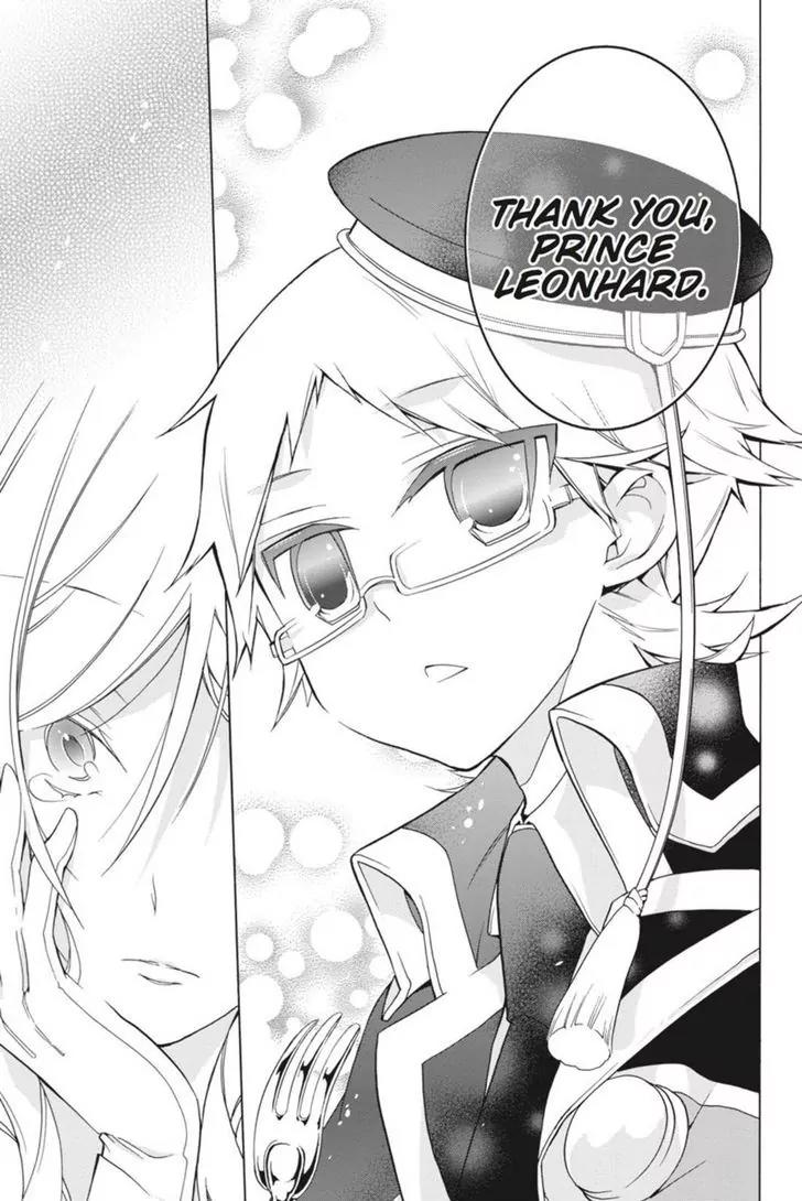 Oushitsu Kyoushi Haine Chapter 7 page 31 - Chapter 7: The Prince's Secret!?