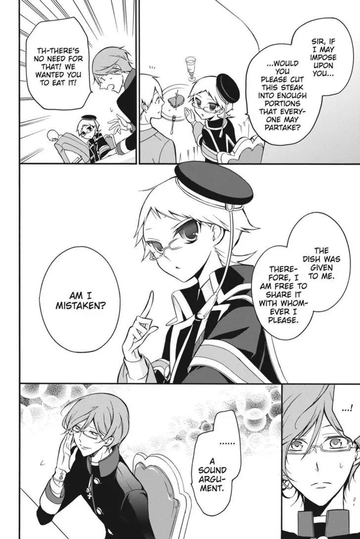 Oushitsu Kyoushi Haine Chapter 7 page 32 - Chapter 7: The Prince's Secret!?