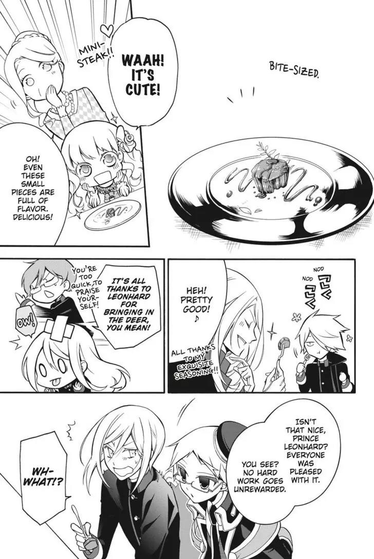 Oushitsu Kyoushi Haine Chapter 7 page 33 - Chapter 7: The Prince's Secret!?