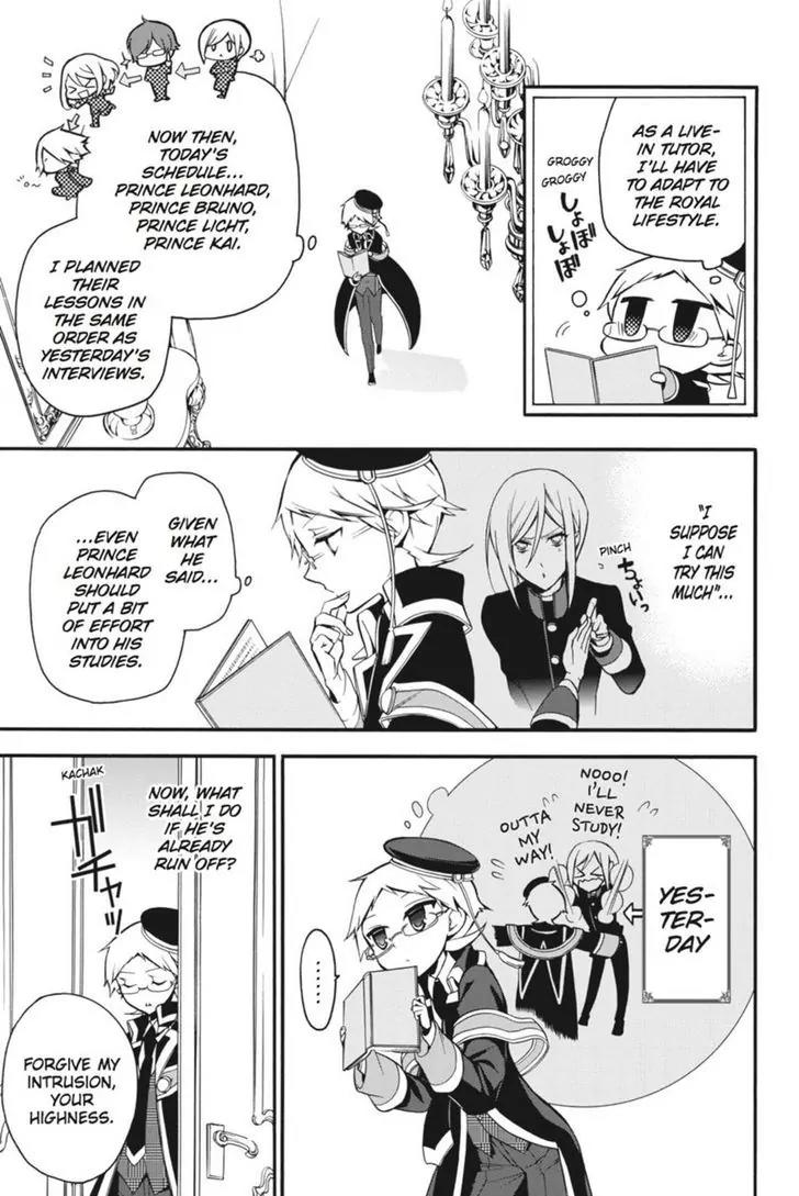 Oushitsu Kyoushi Haine Chapter 7 page 5 - Chapter 7: The Prince's Secret!?