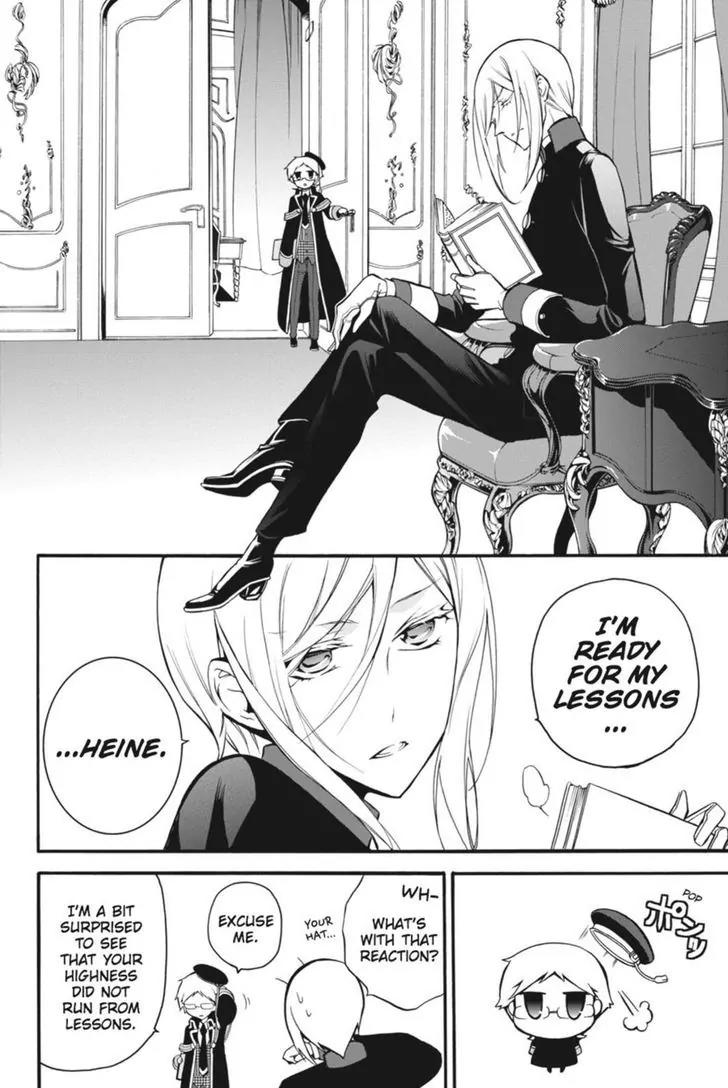 Oushitsu Kyoushi Haine Chapter 7 page 6 - Chapter 7: The Prince's Secret!?